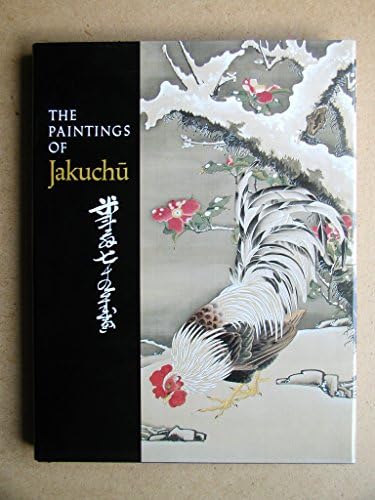 The Art of Zen: Paintings and Calligraphy by Japanese Monks 1600